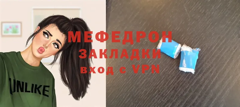 omg рабочий сайт  Новокузнецк  Меф мука  купить наркоту 