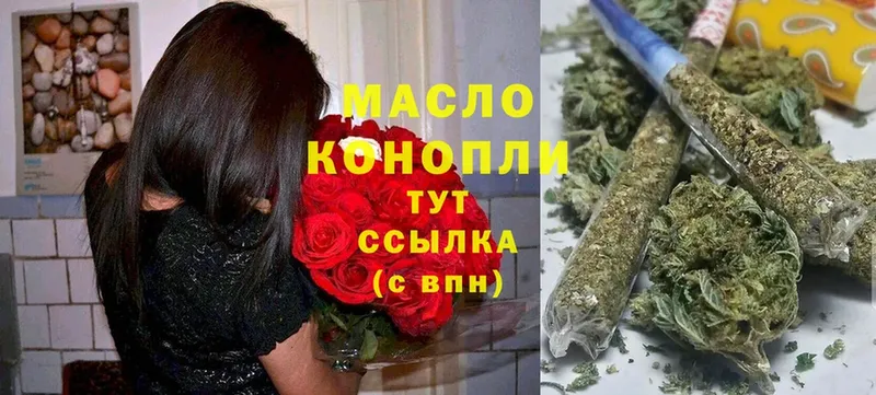 купить наркотик  Новокузнецк  мега ссылка  ТГК THC oil 